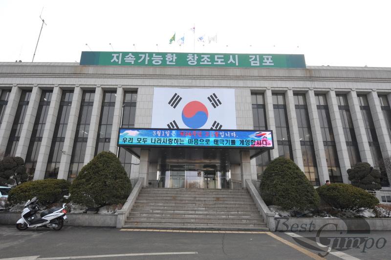 ‘우리동네 학습공간 코디네이터’  행복학습센터 학습매니저 위촉