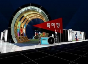 유럽 통합특허법원 설립 시동