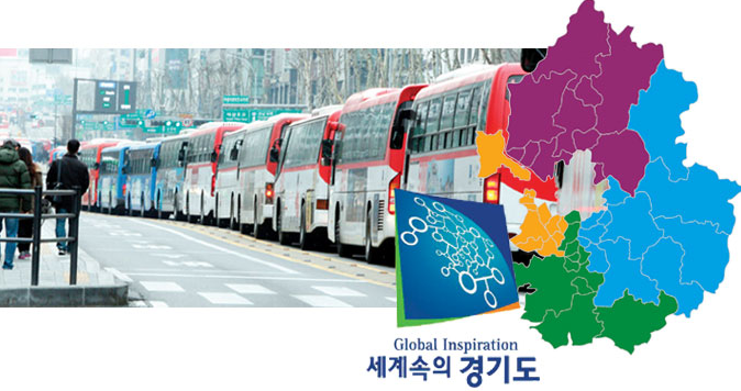 토크로 풀어보는 통일문제‥경기통일토크쇼, 6일 개최