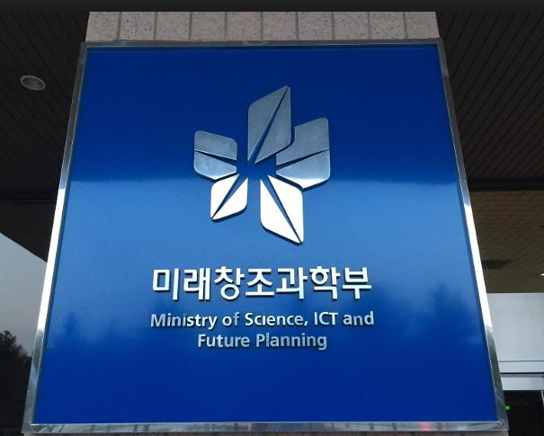 미래부, UAE 우주청과 우주탐사를 위한 양해각서 체결
