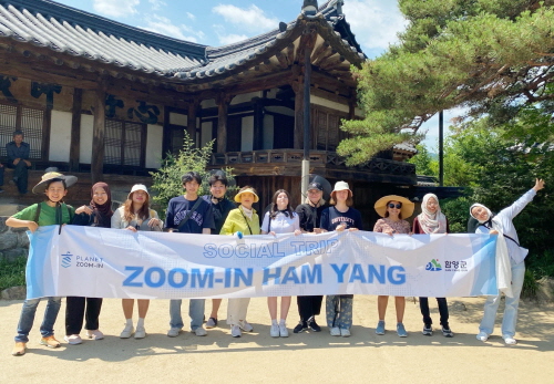 외국 청년들, 함양서 체험·봉사 소셜트립