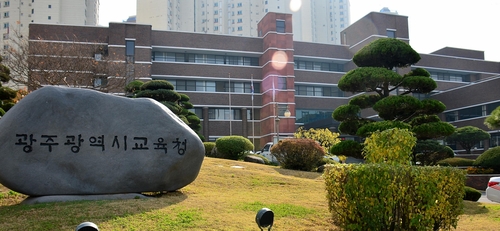 광주시교육청, 방학 활용해 느린 학습자에 대한 집중 지원