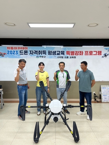 하동군, 군민 제안으로 맞춤형 평생교육 프로그램 운영