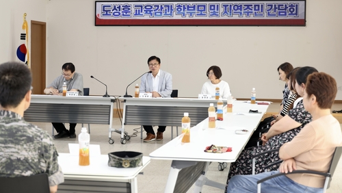 도성훈 인천시교육감, 대청도 교육현장 점검 및 교직원 등 주민 의견 수렴