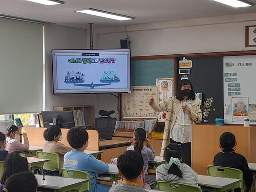 양천구, '학교로 찾아가는 기후변화 교육' 운영