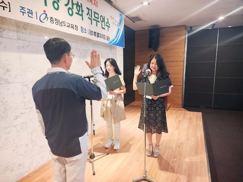충남교육청, 학생 중심 맞춤형 교육복지 실천 결의